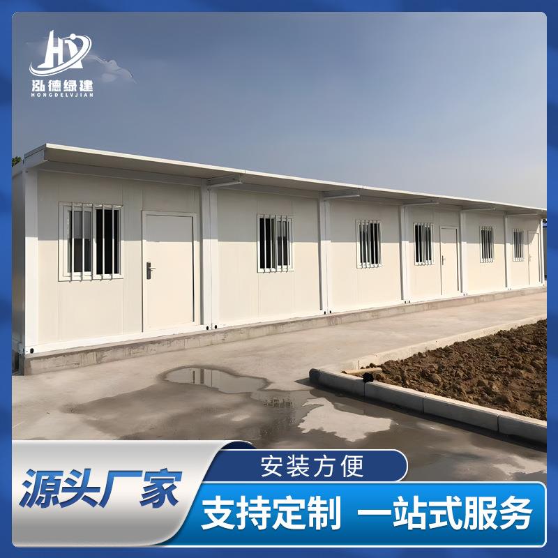 工地活动板房打包箱房移动模块集装箱住人箱房项目部临时建筑房屋