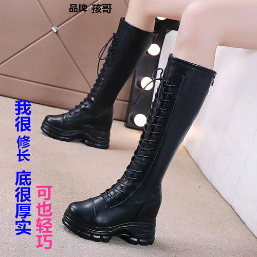内增高中长款不过膝绑带小个子靴