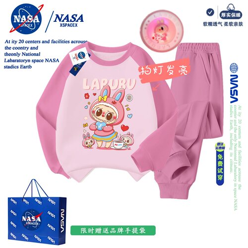NASA联名拉布布亮灯卫衣套装