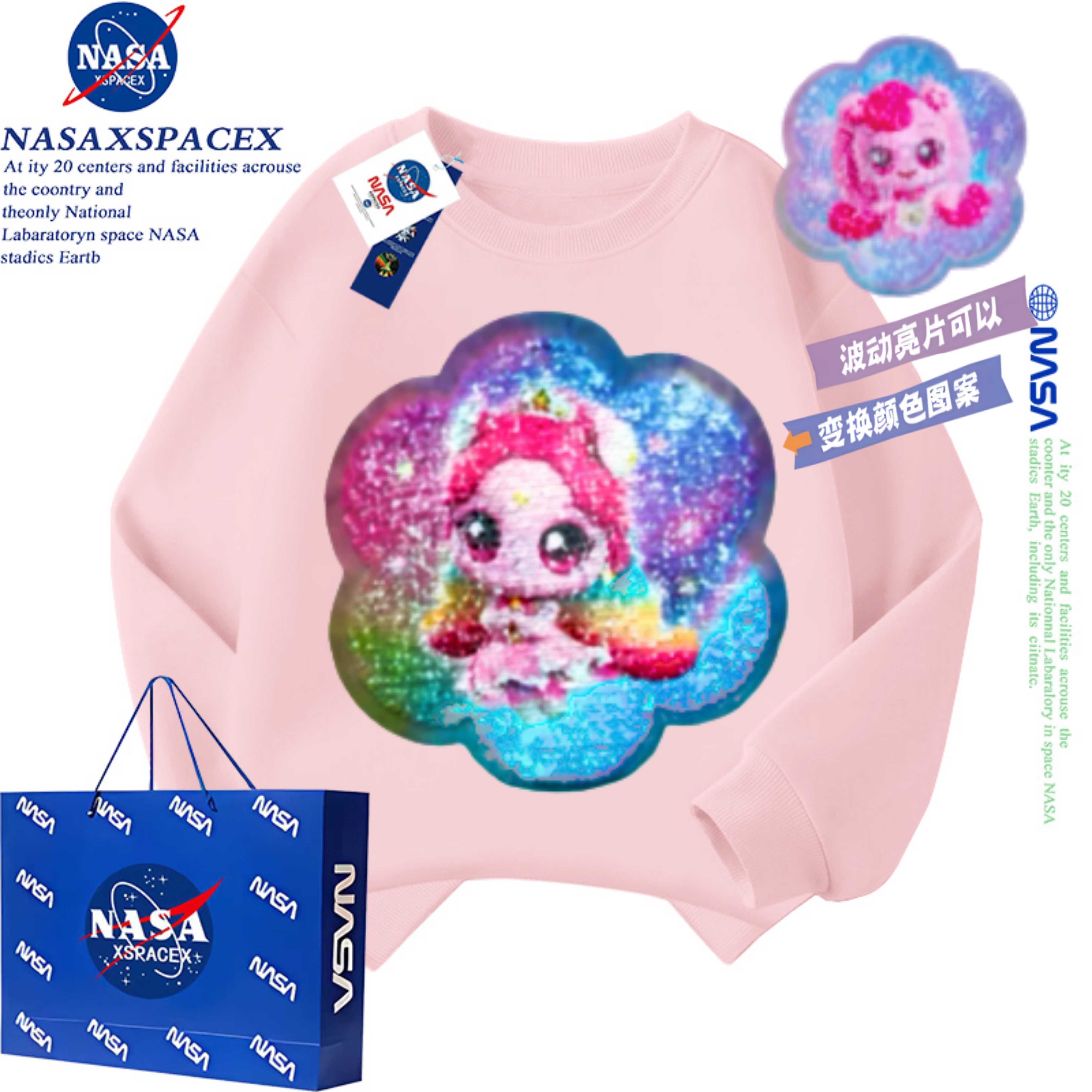 NASA联名爱心萌可卫衣女童秋冬