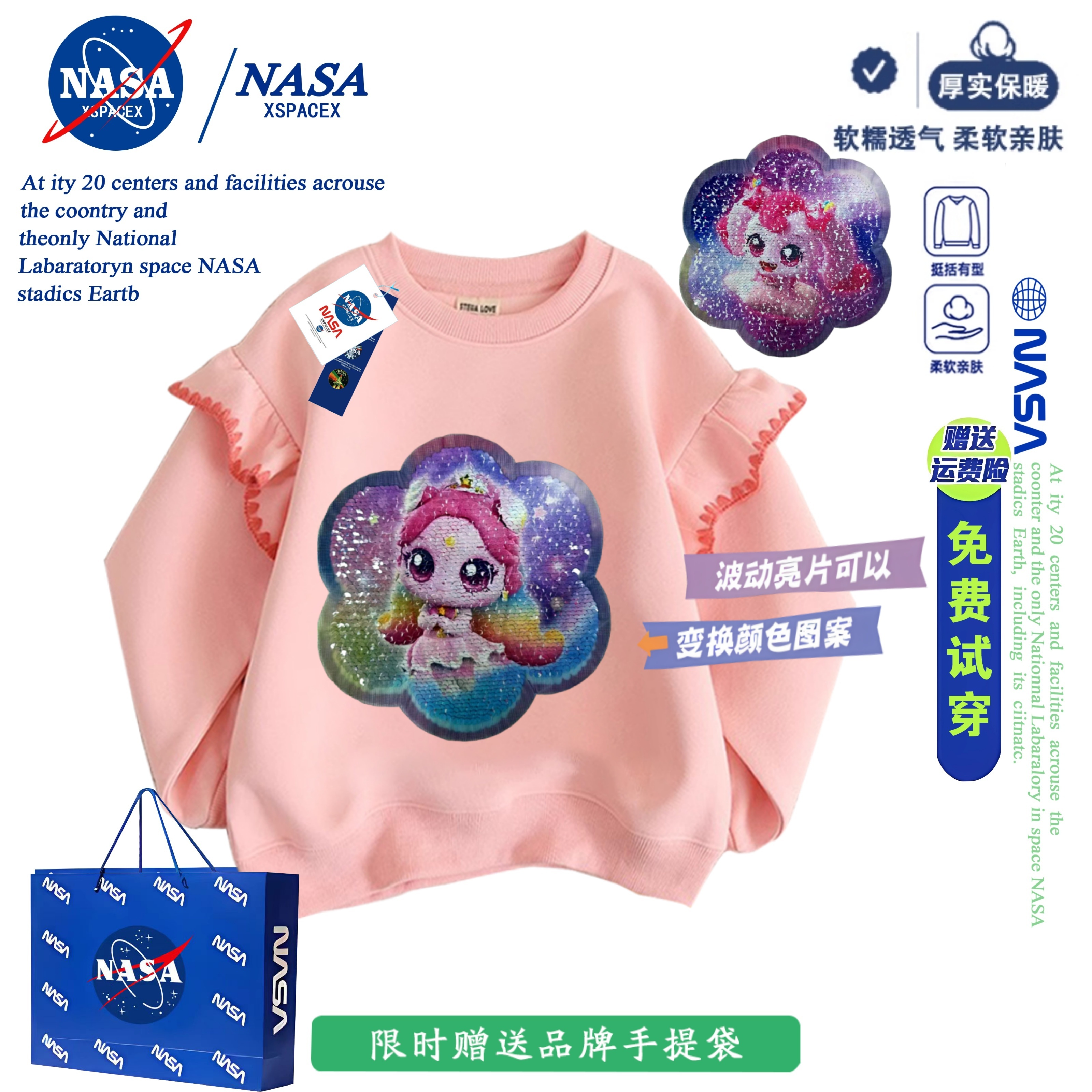 奇妙萌可荷叶边极光萌可卫衣