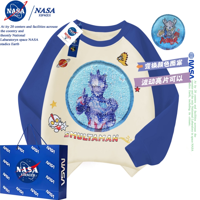 NASA联名奥特曼男童亮片变色卫衣
