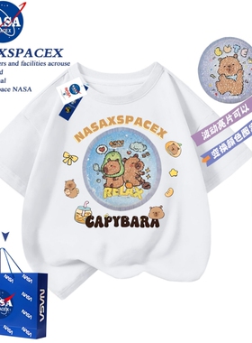 NASA联名夏季卡皮巴拉纯棉儿童短袖亮片翻转变图案百搭T恤上衣潮