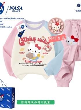NASA联名Hello Kitty女童卫衣秋冬季拍灯发亮2025款上衣儿童套装