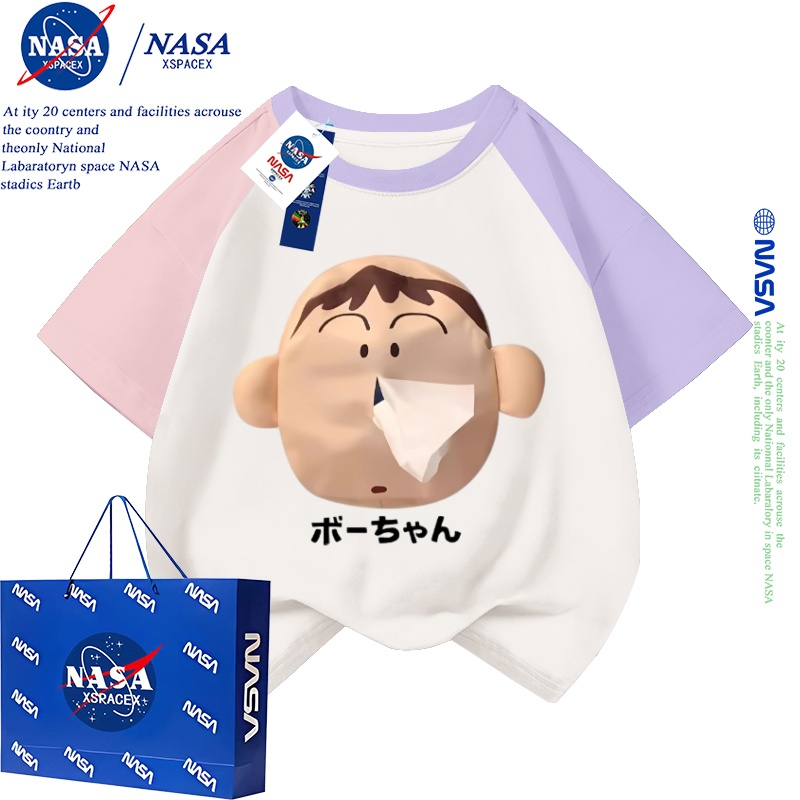 NASA联名阿呆抽纸设计感纯棉T恤男女童情侣装随身带纸亲子装衣服