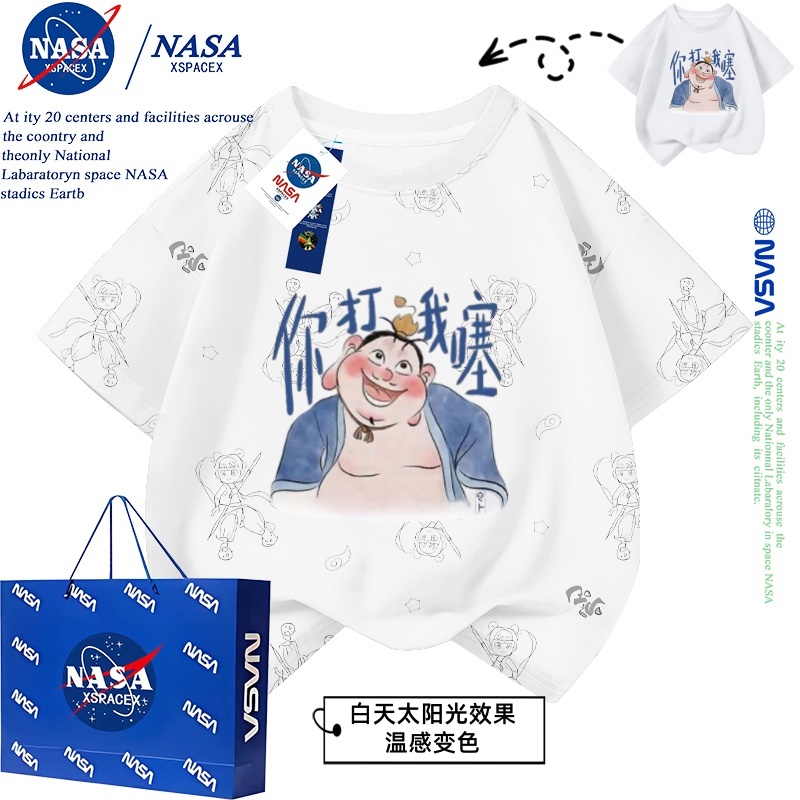 NASA联名哪吒敖丙紫外线衣服儿童t恤纯棉短袖2025夏男女童衣服潮