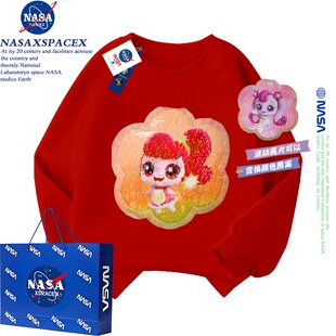 NASA联名新年爱心萌可女童秋冬加绒2026年亮片可变色热情萌可卫衣