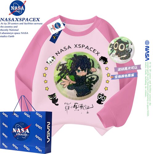 NASA联名女童卫衣罗小黑亮片变色可变图案翻转卫衣插色秋冬季儿童