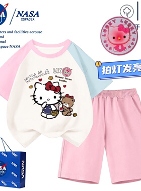NASA联名hello kitty拍灯发亮儿童短袖t恤五分裤女童纯棉洋气套装