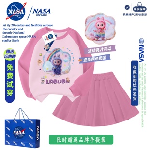 NASA联名彩虹拉布布女亮片翻转变换图案女童秋冬款套装卫衣短裙