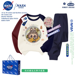 NASA联名拉布布亮片翻转变换图案男女童套装卫衣儿童秋冬加绒裤子