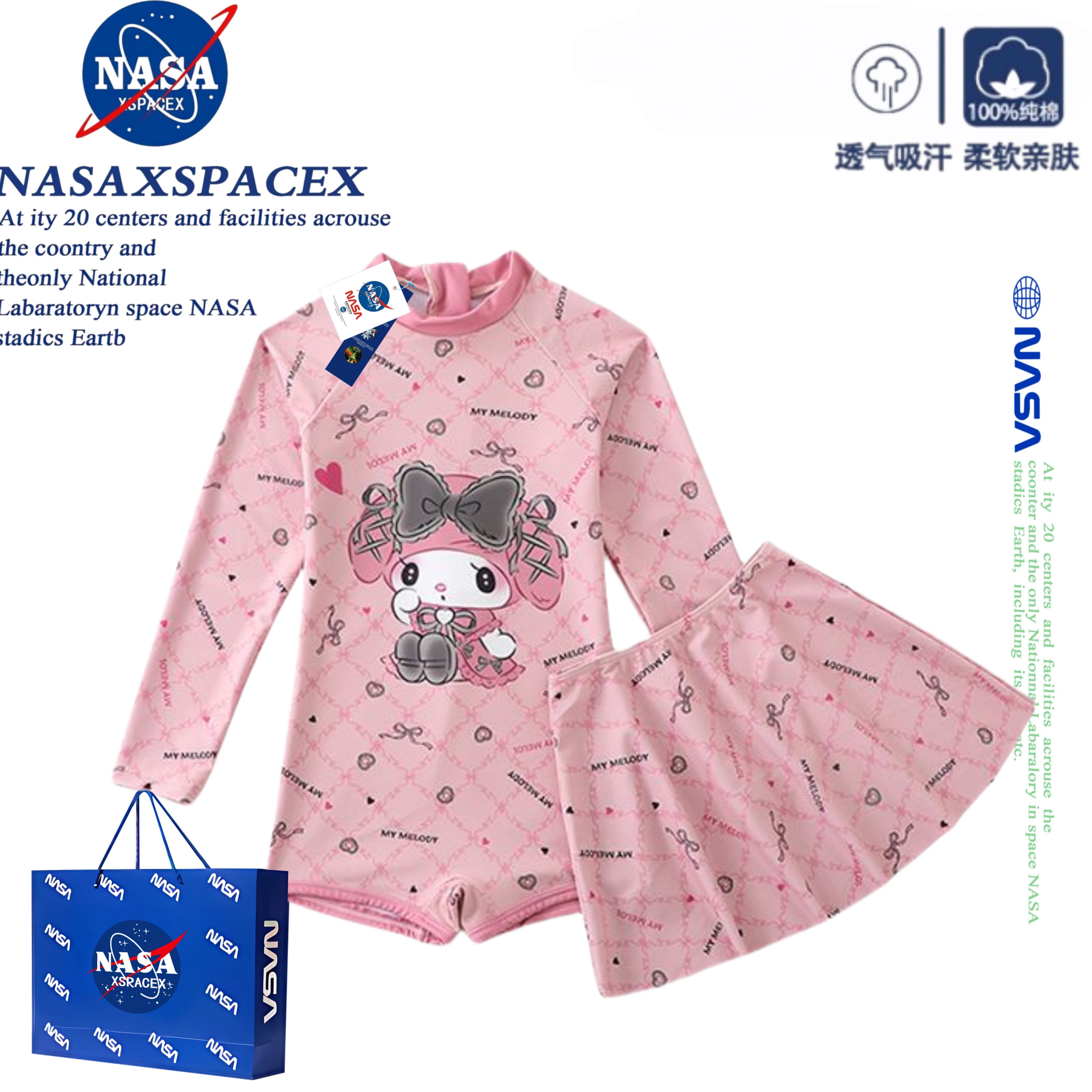 NASA联名儿童泳衣女童连体美乐蒂2025款夏季女孩游泳衣库洛米泳装
