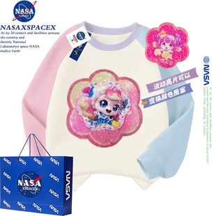 NASA联名奇妙萌可果冻萌可亮片变换图案2025秋冬款加绒女童卫衣潮