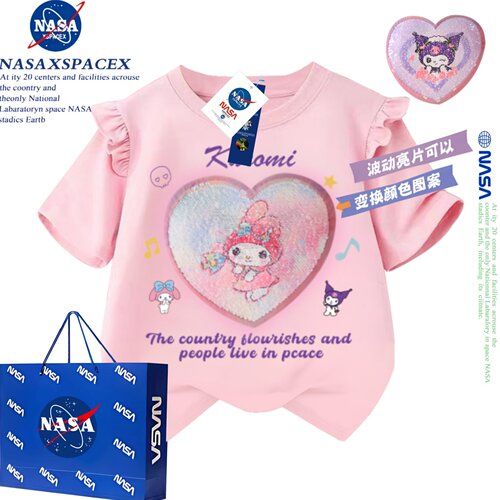 NASA联名女童库络米翻转飞袖短袖T恤2026变色亮片美乐缔夏季上衣