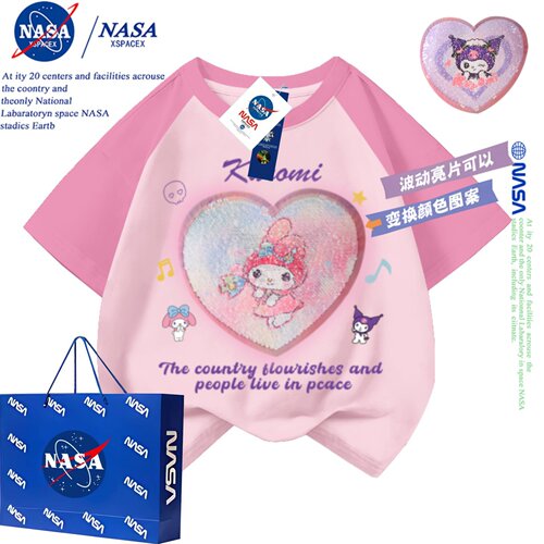 NASA联名女童变色亮片短袖T恤