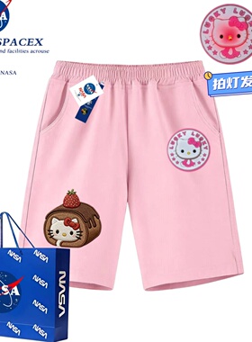 NASA联名hello kitty凯蒂猫拍灯亮儿童纯棉短裤夏季女童五分裤