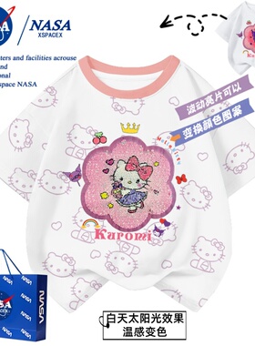 NASA联名hello kitty猫亮片紫外线光变衣服女童短袖t恤女孩纯棉夏