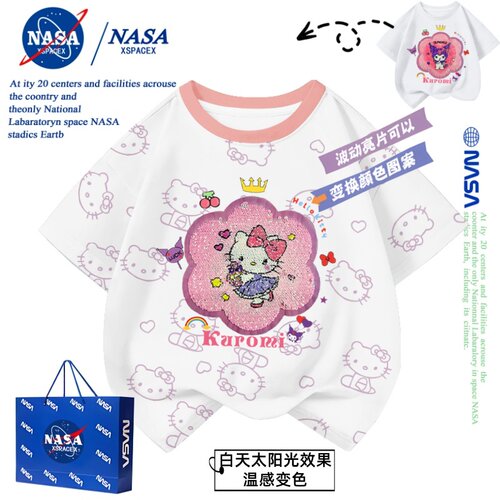 NASA联名hello kitty猫亮片紫外线光变衣服女童短袖t恤女孩纯棉夏