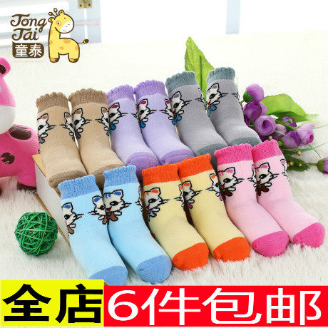 童泰婴儿袜男女宝宝袜新生儿袜冬季袜毛巾袜加厚保暖袜子0-1岁|msdalam kategori Kanak-kanak/Bayi/Keluarga dipasang, sarung kaki kanak-kanak (0-16 tahun) - dari Buy2taobao.com untuk memberikan perkhidmatan ejen Taobao profesional membeli