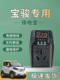 宝骏E100E200E300专用接地宝无地新能源转换器Kiwiev电动汽车充电