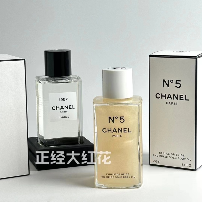 【正经大红花】1957延香油五号限定米金栀子花米色时尚延香油小样