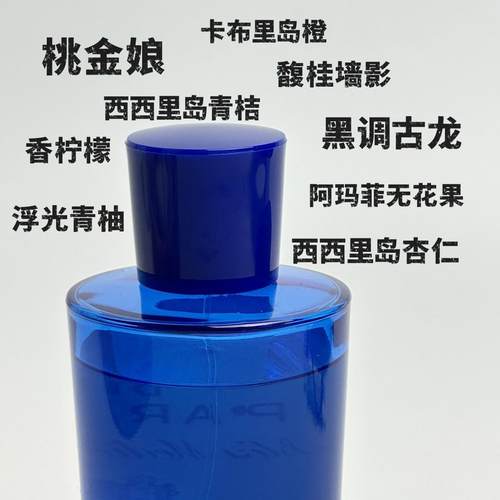 正经大红花无花果香水