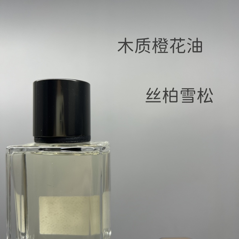 【正经大红花】木质橙花油 丝柏雪松 正品香水试香小样体验装