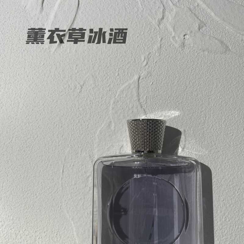 【正经大红花】薰衣草冰酒24号老邦德街梅菲尔的金色舞会试香小样 彩妆/香水/美妆工具 香水 原图主图