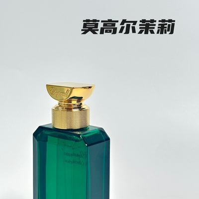 【正经大红花】莫高尔茉莉 危地马拉橙花 正品香水试香小样体验装