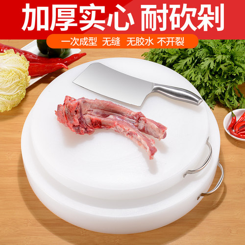 抗菌防霉圆形砧板加厚大小剁肉墩