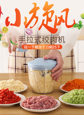 家用绞肉手动拉大打捣蒜头蒜泥器