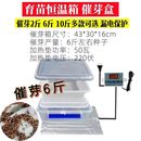 育苗恒温箱催芽恒温箱盒神器种子催芽保温发芽催芽机智能控温快速