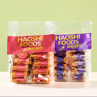 豪氏肉松锅巴蟹香蛋黄味糯米传统零食特产盒装办公室休闲风味小吃