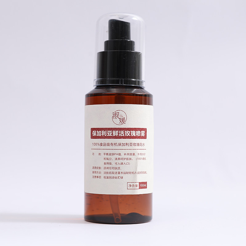 【保加利亚鲜活玫瑰喷雾】100ml 保湿补水滋润舒缓敏感肌