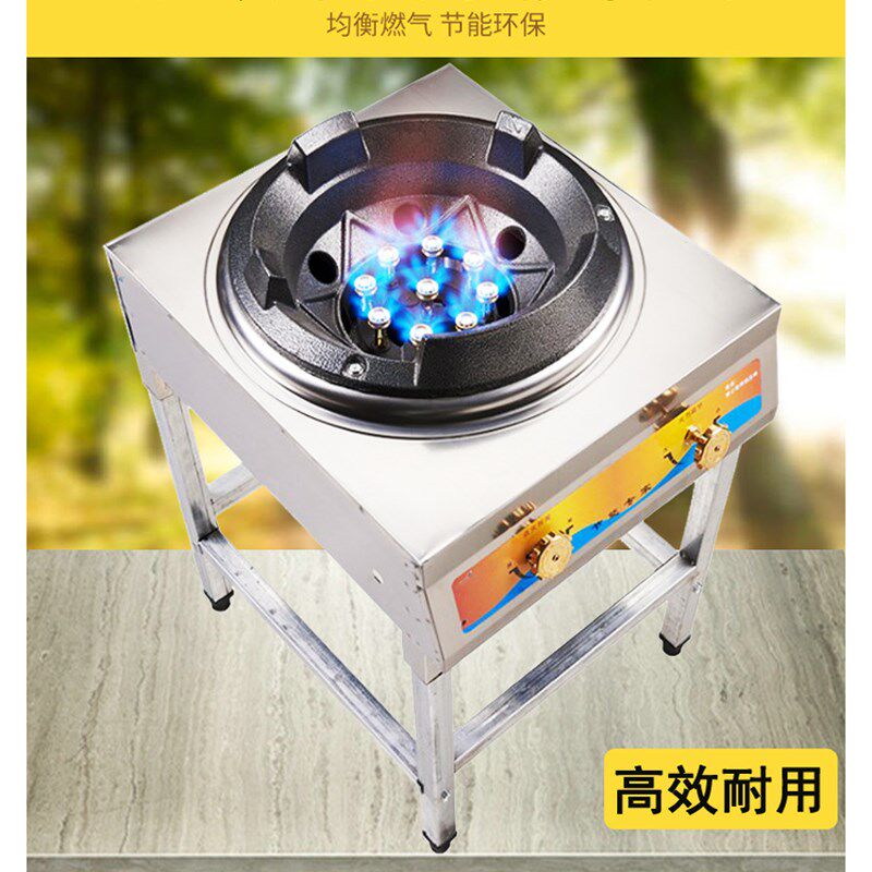 猛火灶商用带脚中压炉燃气架子灶饭店爆炒炉液化气炒炉单炉液化气在类目 厨房/烹饪用具, 烹饪用具, 小型燃气灶中 - 来自Buy2taobao.com提供专业的淘宝代购服务