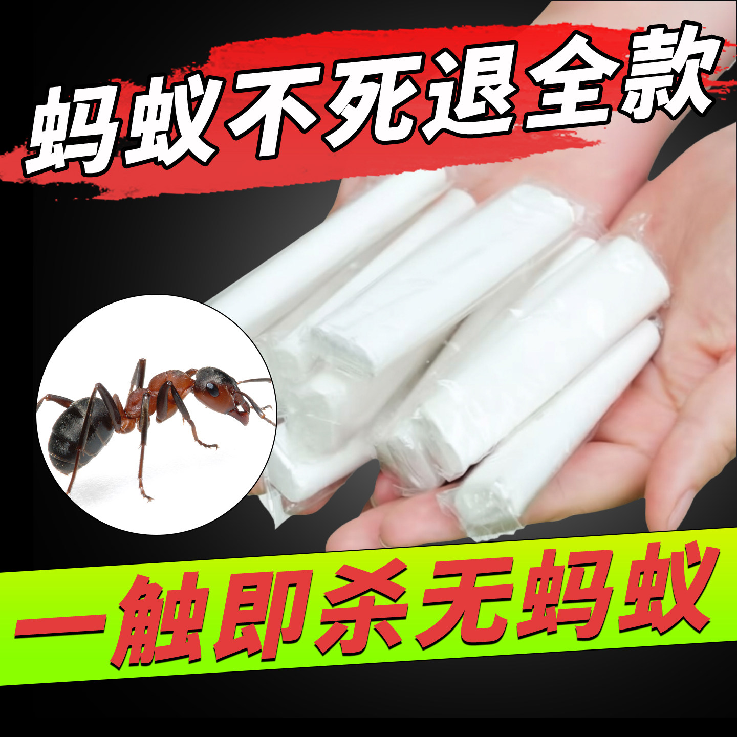 柏松蚂蚁药神奇杀虫粉笔灭蟑螂家用室内跳蚤杀虫剂画笔厨房头虱xf图片