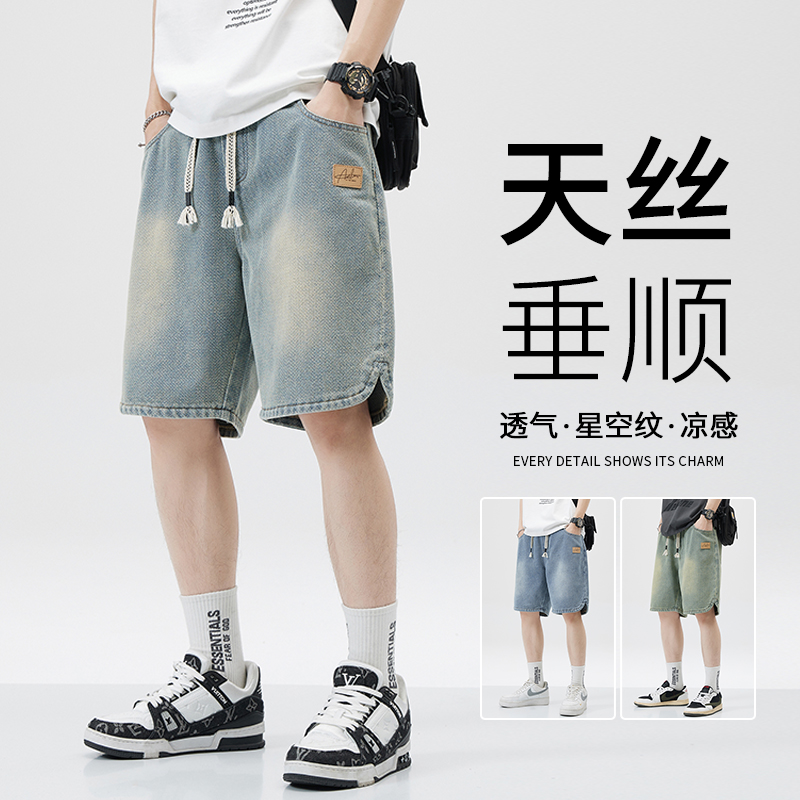 专柜夏季薄款星空纹牛仔短裤男士2025新款宽松美式潮牌休闲五分中