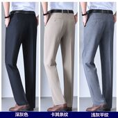 西裤 商务风男士 春季 薄款 中老年 2026夏季 直筒免烫商务休闲长裤 新款