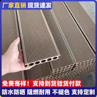 塑木地板户外庭院露台公园栈道室外二代共挤木塑条纹木纹防腐木板