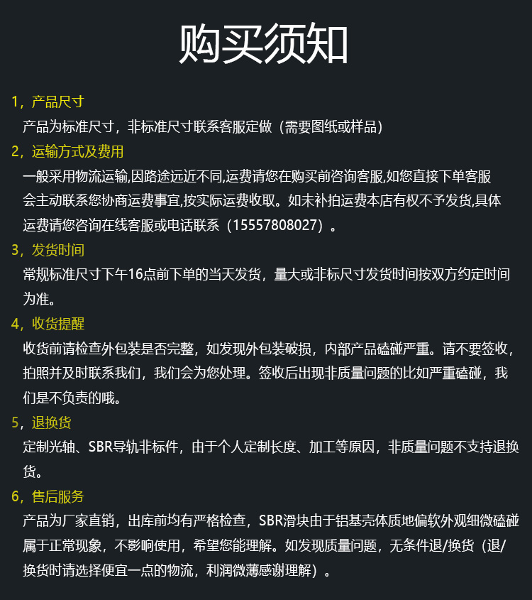 SBR直线导轨滑轨带铝托光轴圆柱国产模组配件木工推台锯重型承重