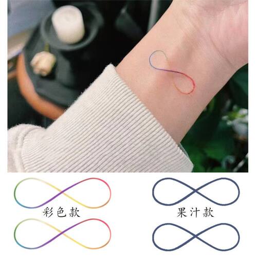 Freen同款渐变彩色莫比乌斯环无线循环 果汁防水刺青色手腕脚踝