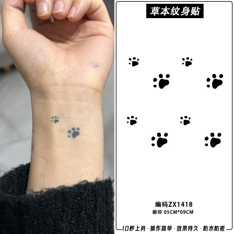 可爱小猫脚印草本纹身贴甜酷少女心高颜值手腕锁骨辣妹纯欲防水