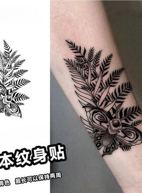 生还者2/美国末日2艾莉纹身贴防水手臂花臂果汁纹身贴游戏道具COS