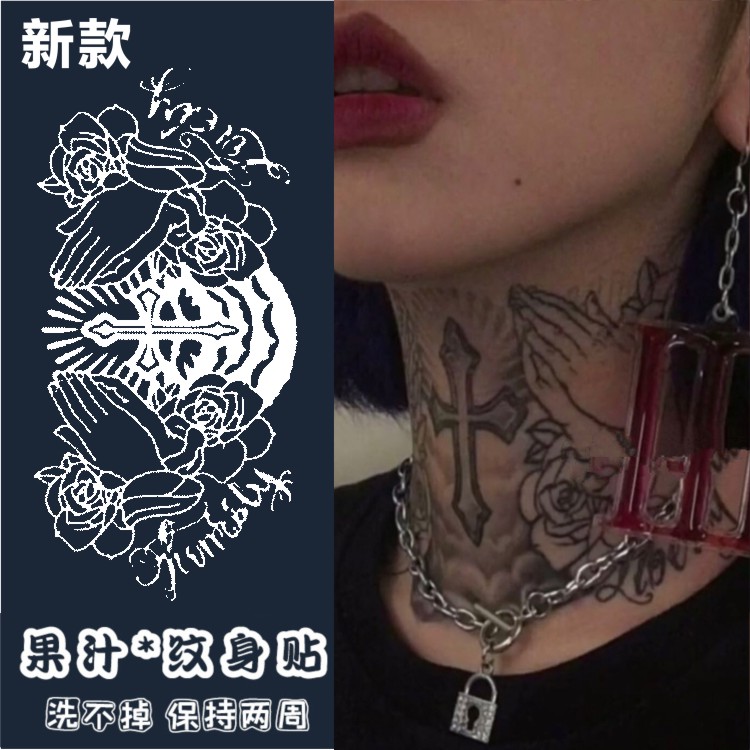 果汁男女 网红ins十字架祈祷脖子纹身贴防水男女持久