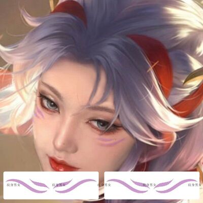 王者荣耀杨贵妃寅虎 心曲杨玉环纹身贴cos脸部漫展防水贴纸