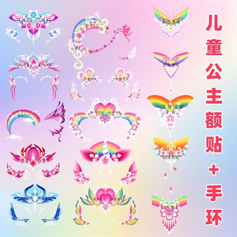 冰雪公主爱莎公主女童彩绘额头贴节日表演花钿儿童脸妆容幼儿园,家居饰品,其他贴饰,淘宝优惠券,粉丝福利购,淘宝优惠卷