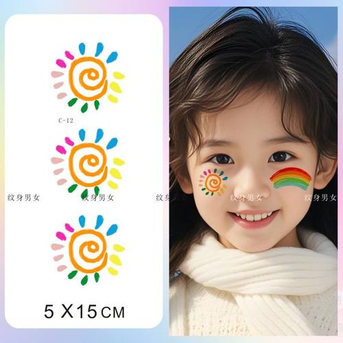 运动会彩虹太阳妆容脸贴六一儿童节卡通纹身贴纸