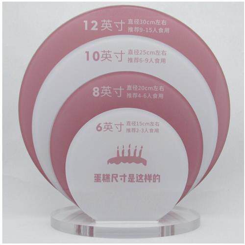 生日蛋糕尺寸板压克力广告展示说明牌LOGO颜色定制加工装饰摆件