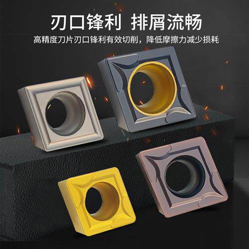 CCMT060204数控车刀片 菱型铝用内镗孔刀粒 机械加工配件