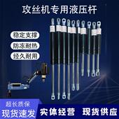电动攻丝机液压杆气动攻牙机气压杆支伸缩杆气弹簧M3 M16螺丝攻机